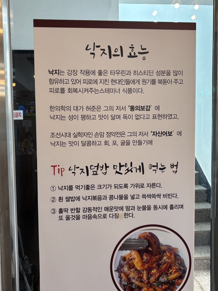 소낭집 사진 2