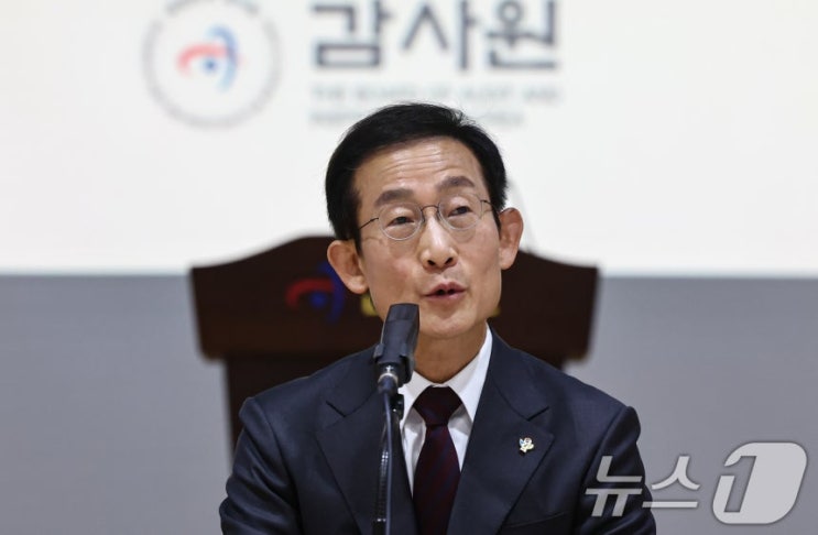 <b>김호철 감사원장</b> 프로필 변호사 학교 이력 고향 선관위 참정권 침해....