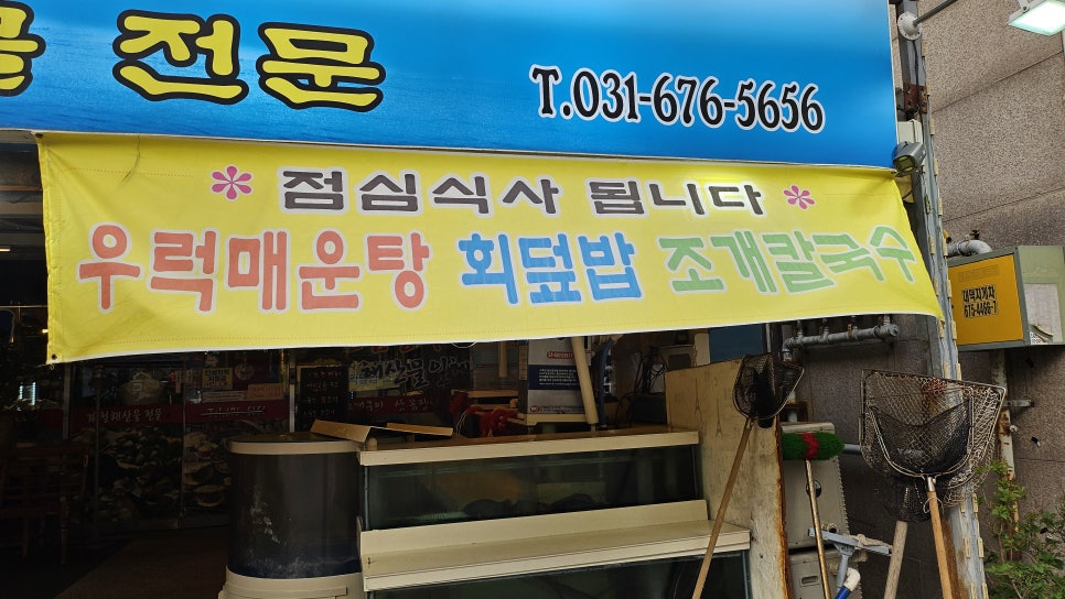 갯뻘 사진 3