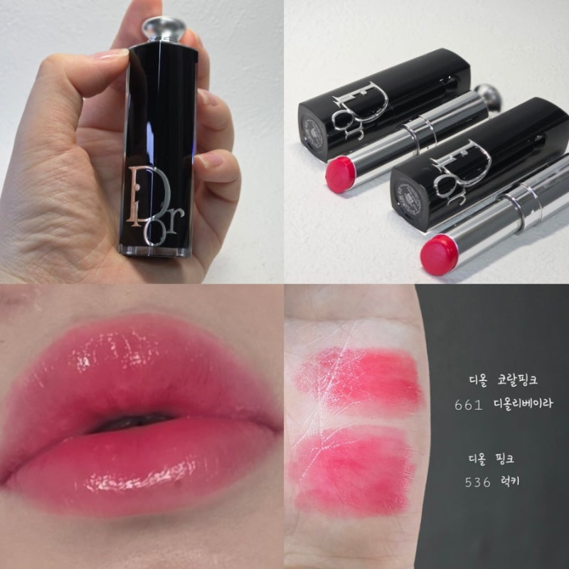 디올 어딕트 립스틱 536 럭키 , 쿨톤이 바르면 이런 느낌 - 광고아님