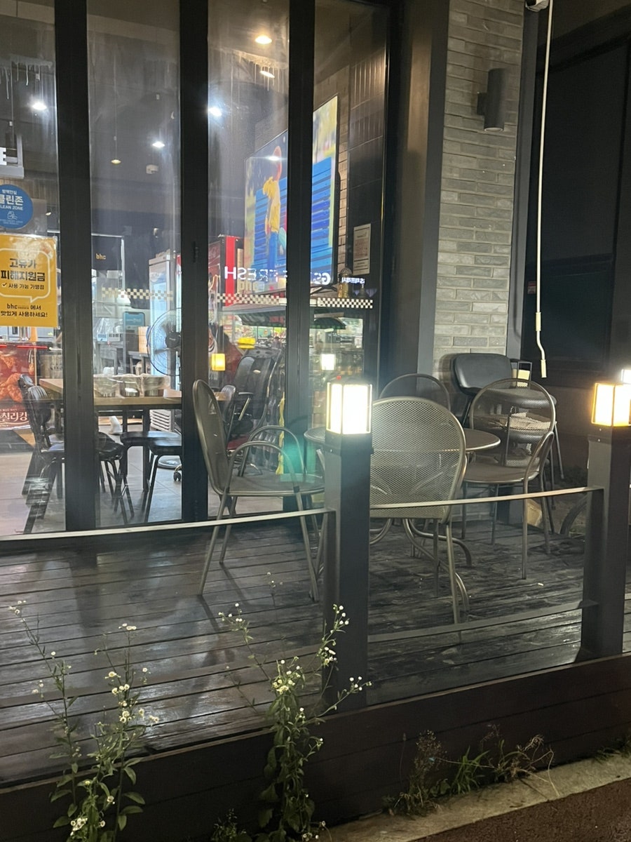 BHC치킨 범박점 사진 2