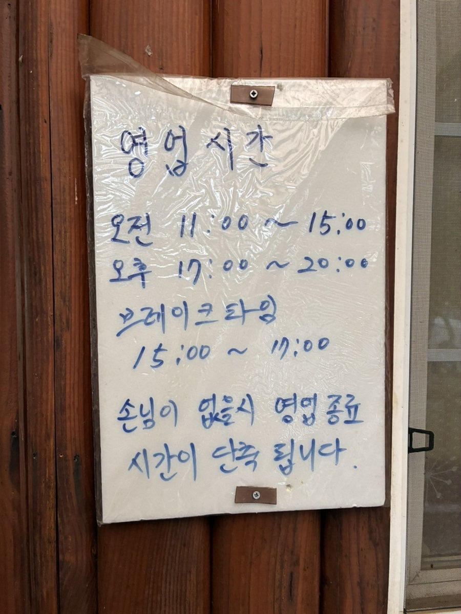 웅이네 사진 4