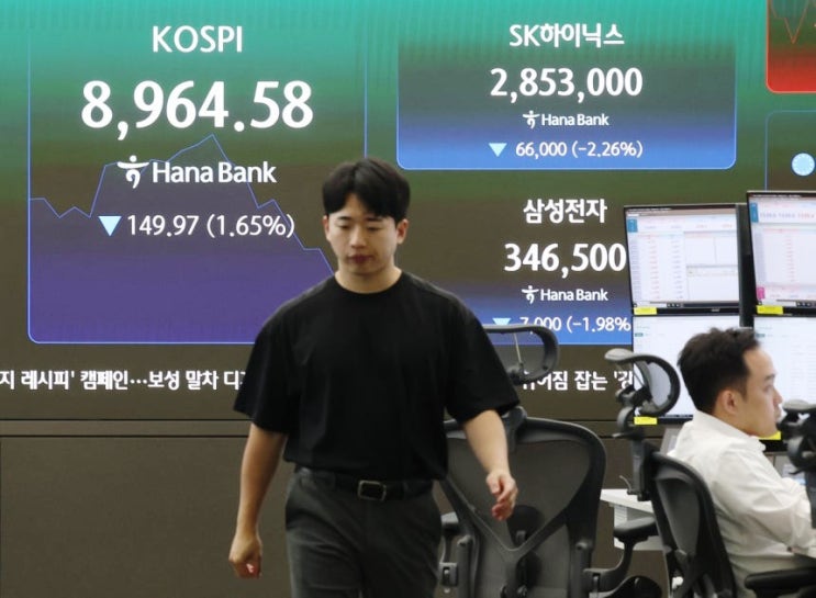 한국 증시, <b>MSCI 선진국 지수 편입</b> 또다시 불발… 무엇이... 