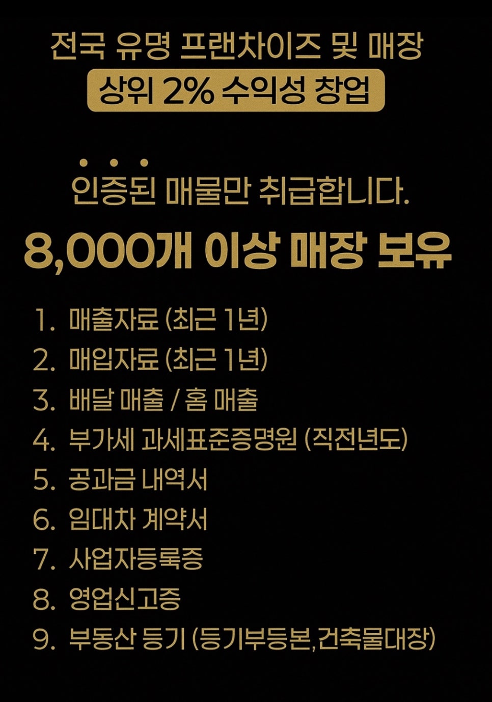 뚜레쥬르 카페송파황실점 사진 4