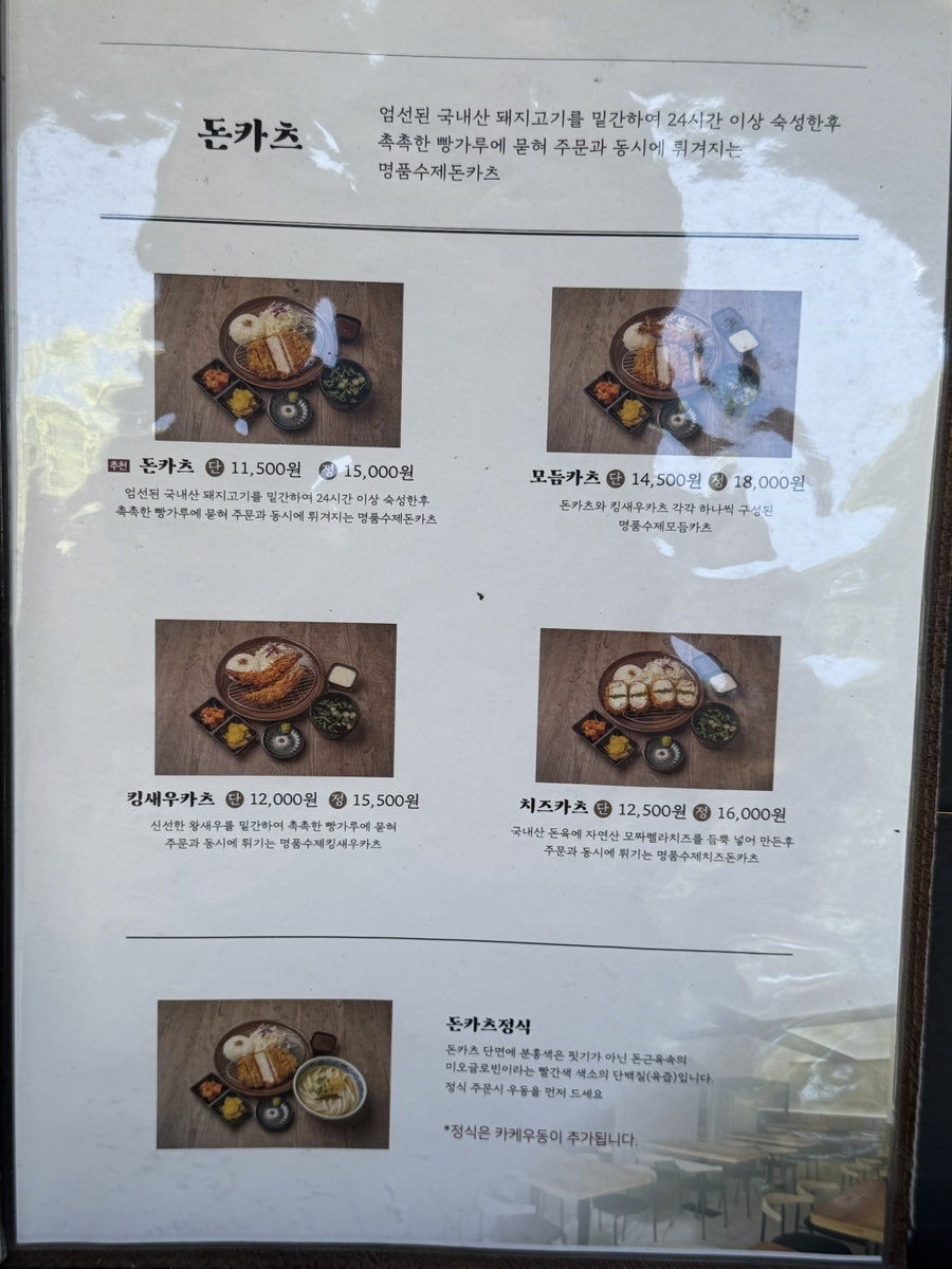 코시 사진 6