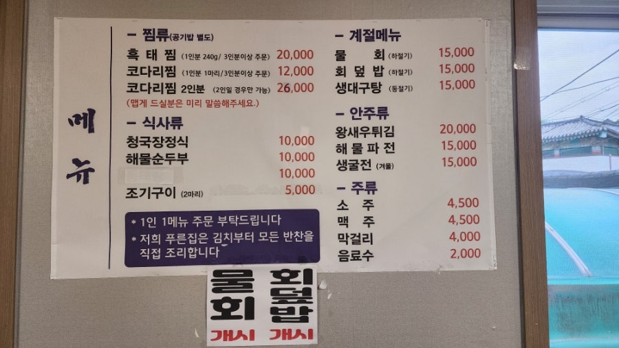 푸른집 사진 4