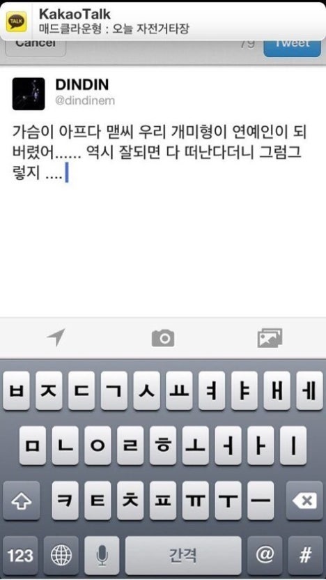 꿀막걸리와 버벌진트