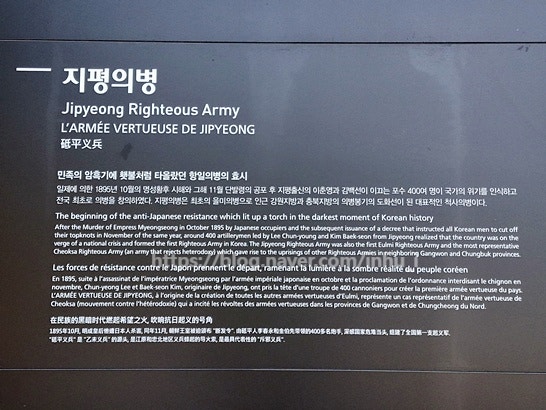 지평의병 지평리전투기념관 사진 4