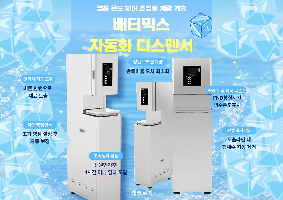 교촌치킨 태백1호점 사진 6
