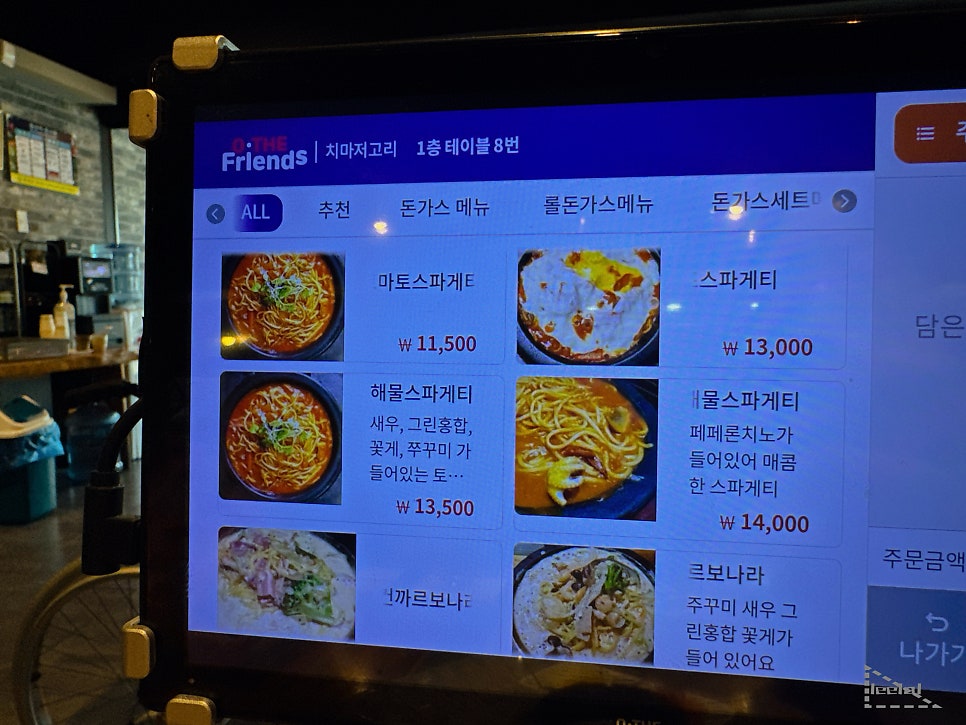 치마저고리 사진 4