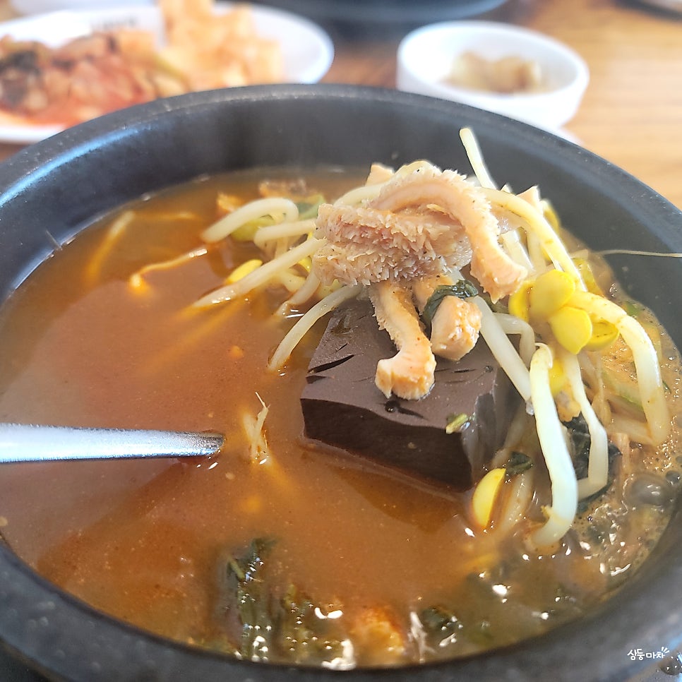 방일해장국 사진 4