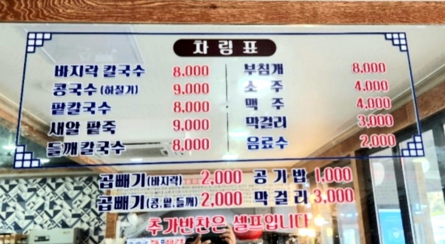 사거리 사진 4
