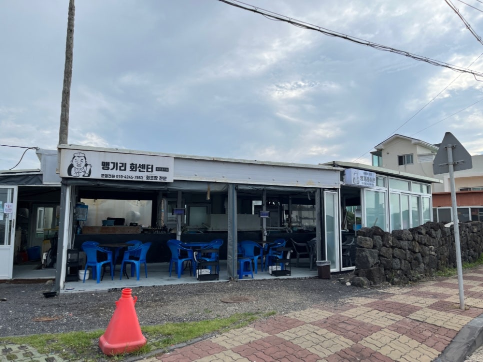 맹기리수산 사진 3