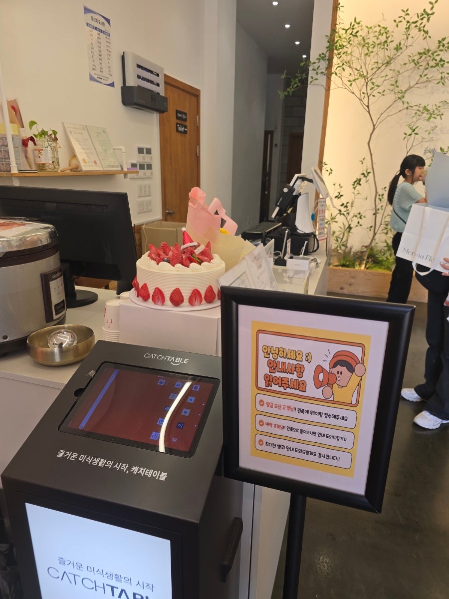 미꼬담 시흥물왕점 사진 3