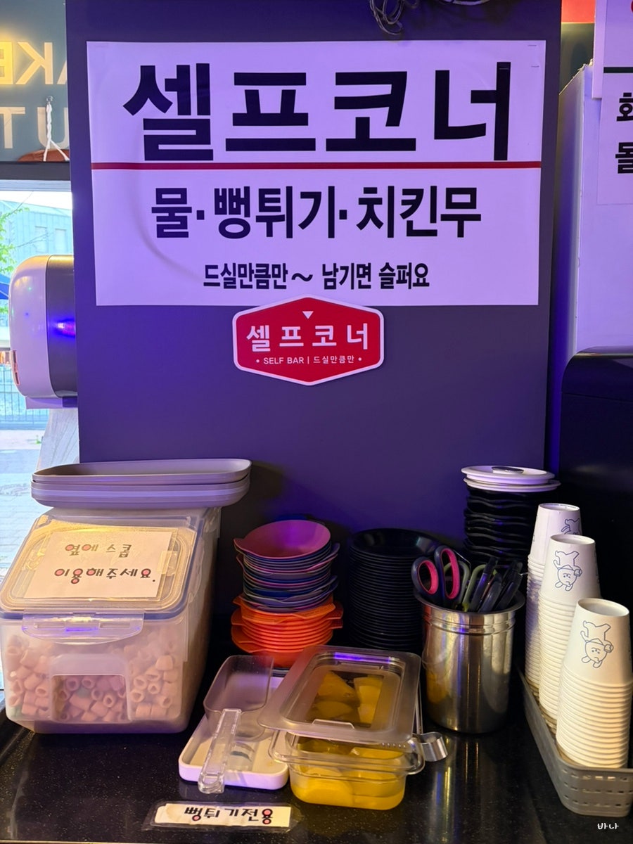 수내닭꼬치 김포운양점 사진 4