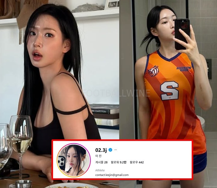 배구선수 이진 인스타 실물 근황 및 프로필 총정리: 레전드 몸매, 남친 여부 관심까지 (연봉, ....