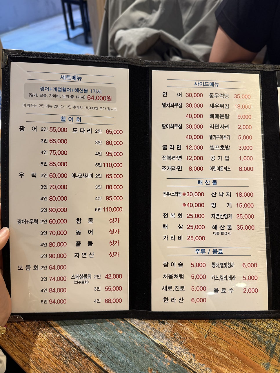 자그마치 사진 4