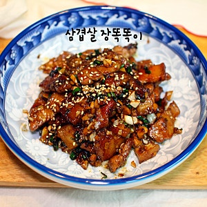 삼겹살 요리 삼겹살 장똑똑이 레시피 삼겹살 마늘 간장조림 만들기