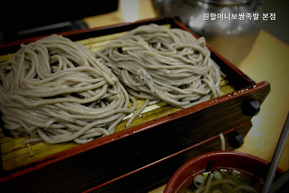 Wonhalmeonibossamjokbal Bonjeom photo 4