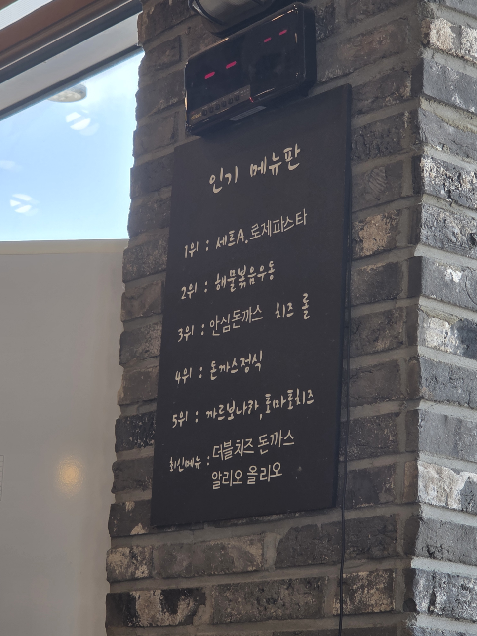 홍익돈까스 세종점 사진 3