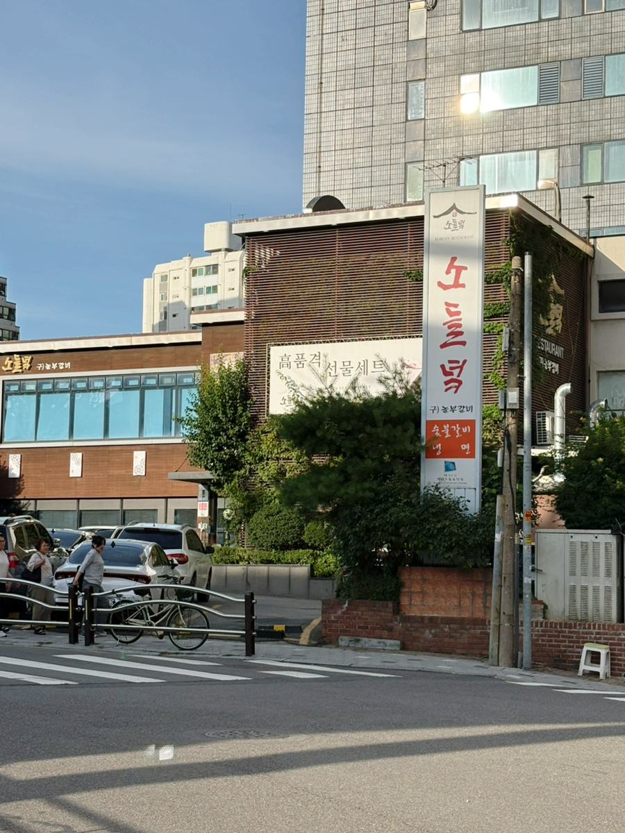 또또오래 사진 2