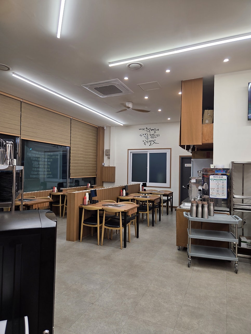 연지메국밥 각화본점 사진 3