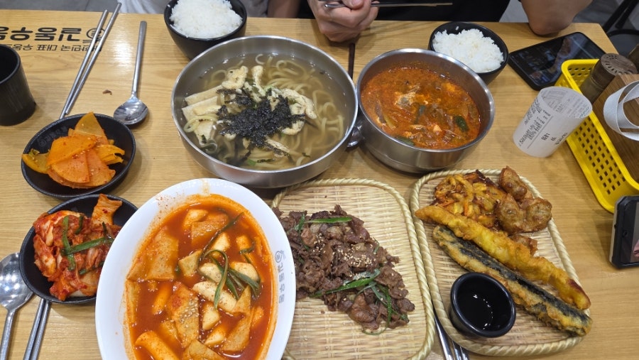 길동우동 하남감일점 사진 4