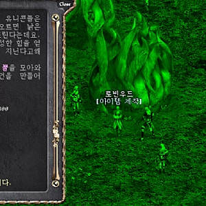 엘's 리니지 클래식 달의장궁 달장! 제작 방법! 왜 최강의 활일까?