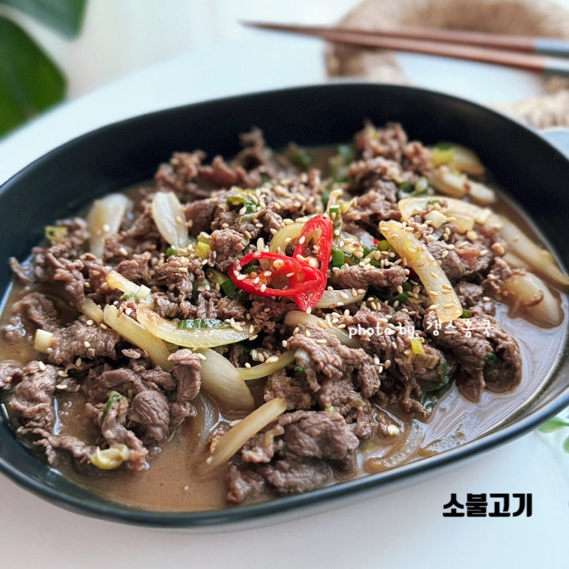 재울 필요없는 10분 컷! 류수영 소불고기 레시피 소불고기양념 황금레시피
