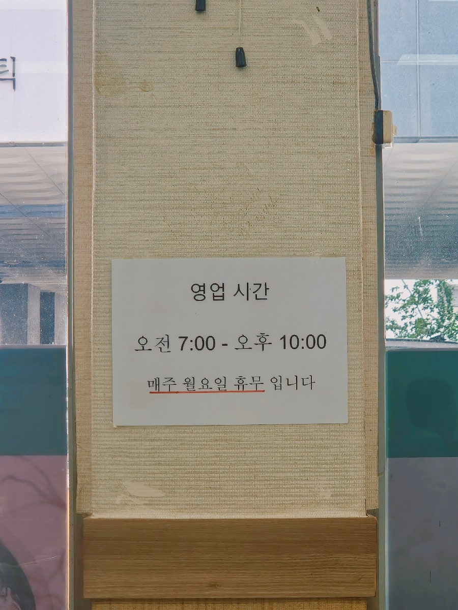 부원감자탕 사진 5