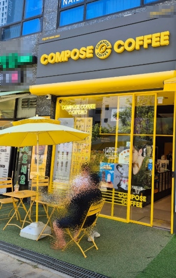 컴포즈커피 세종새롬점 사진 4