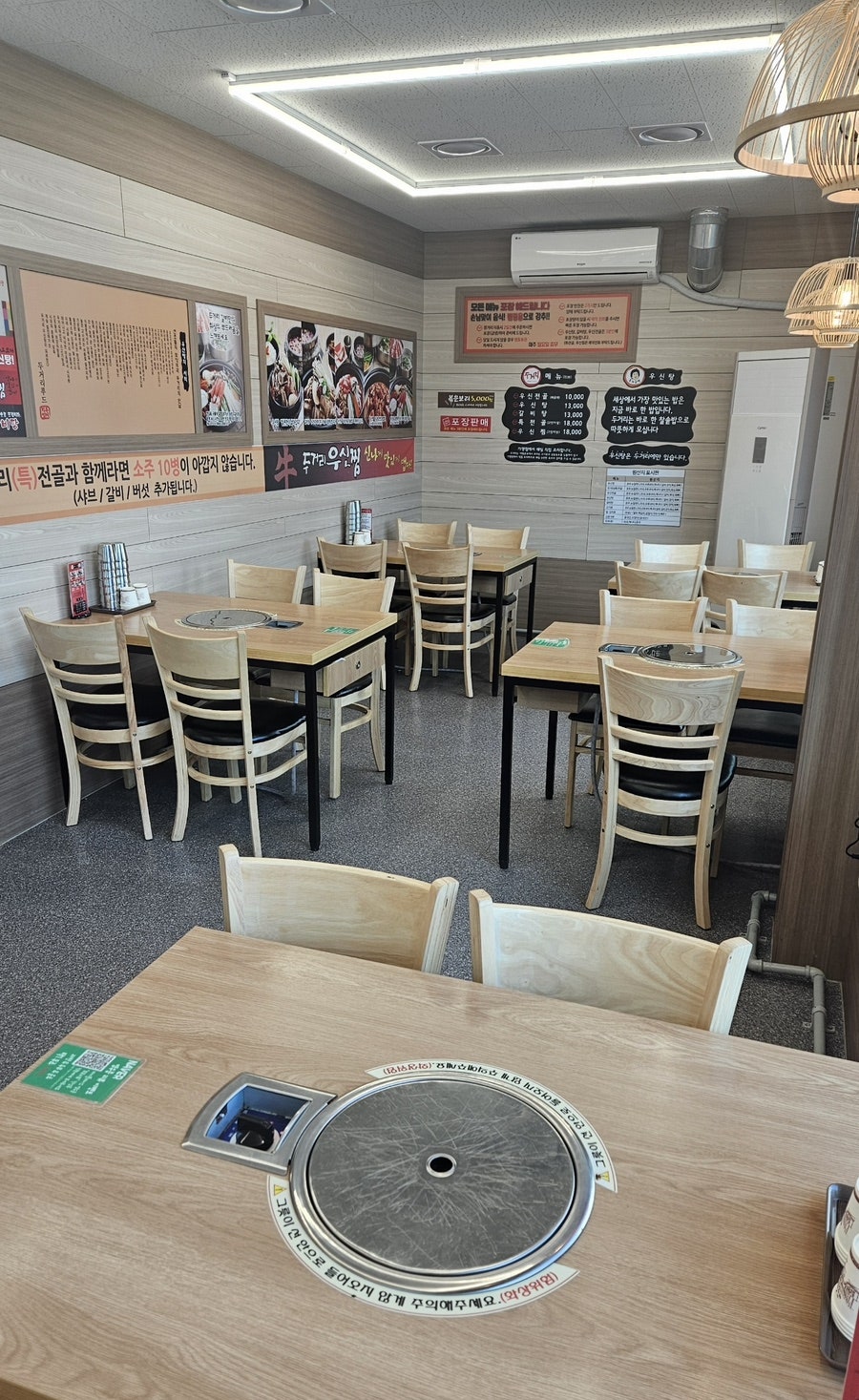 두거리우신탕 춘천점 사진 5