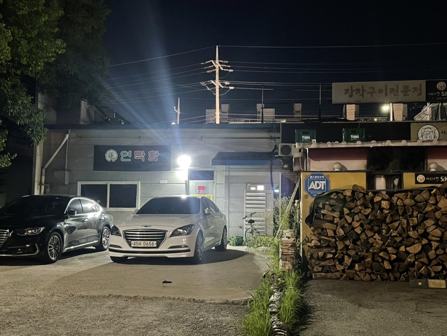 저팔계 사진 6