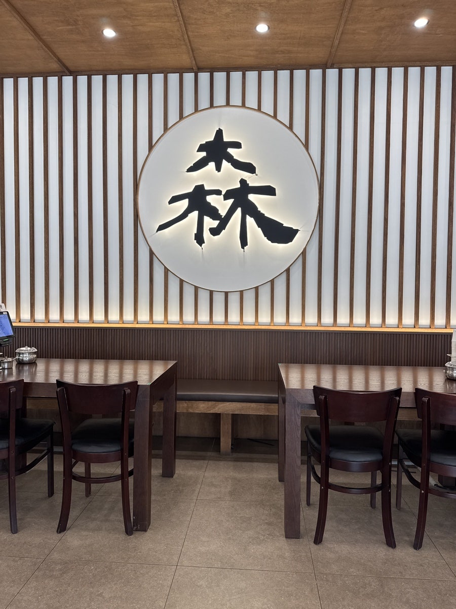 삼동소바 상하점 사진 4