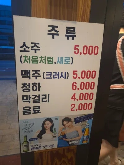 Daebaksotttukkeongsamgyeopsal Songnae1hojeom photo 5