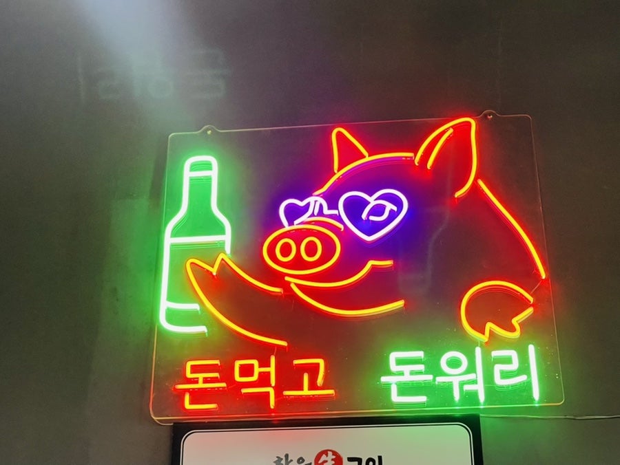 한우생구이 사진 5