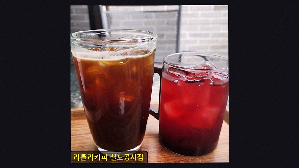 리틀리커피 철도공사점 사진 2