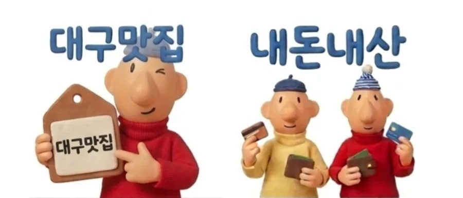 몽짬뽕 두류점 사진 2