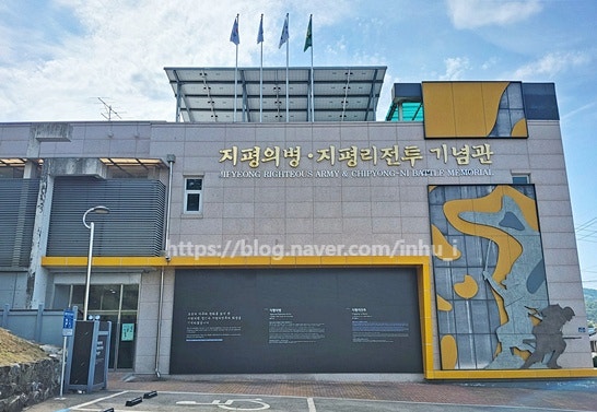 지평의병 지평리전투기념관 사진 1