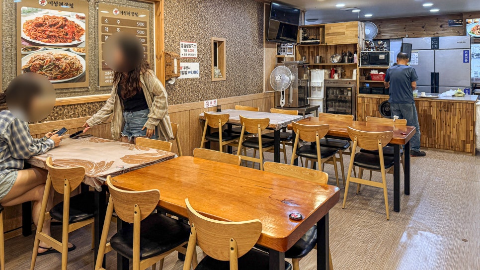 미성해물찜 사진 2