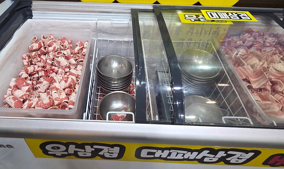 생고기스쿨 사진 6