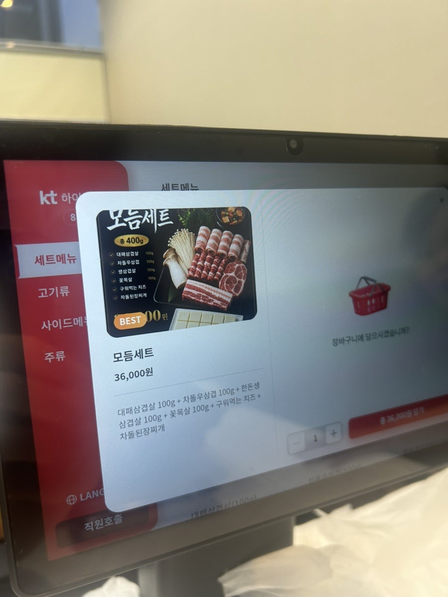 이대패 사진 5