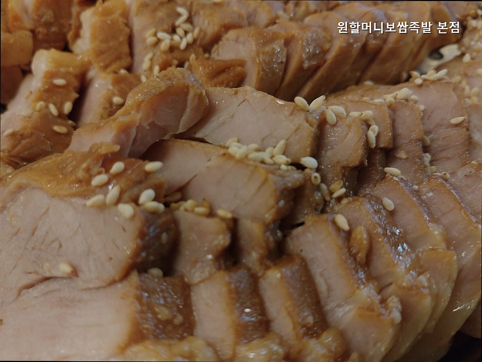 Wonhalmeonibossamjokbal Bonjeom photo 2