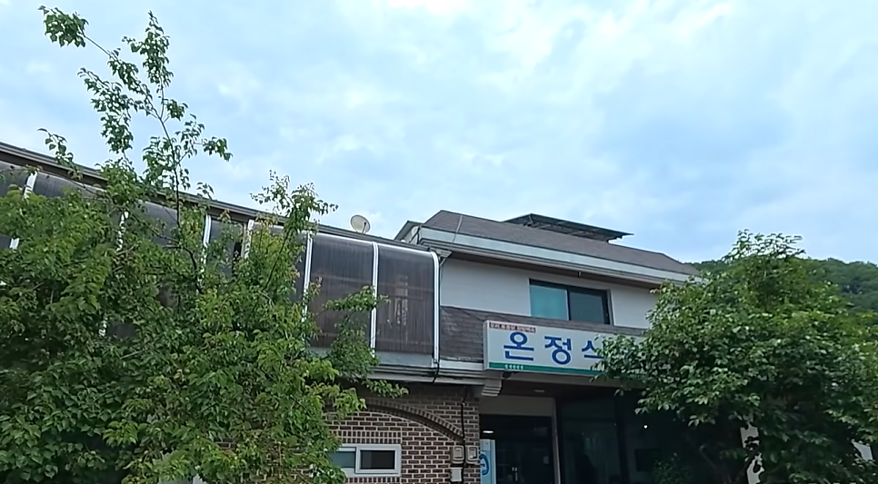 산고을 사진 2