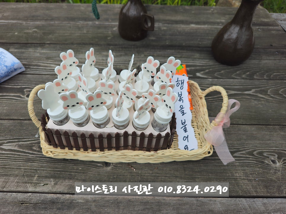 마이스토리 사진 5