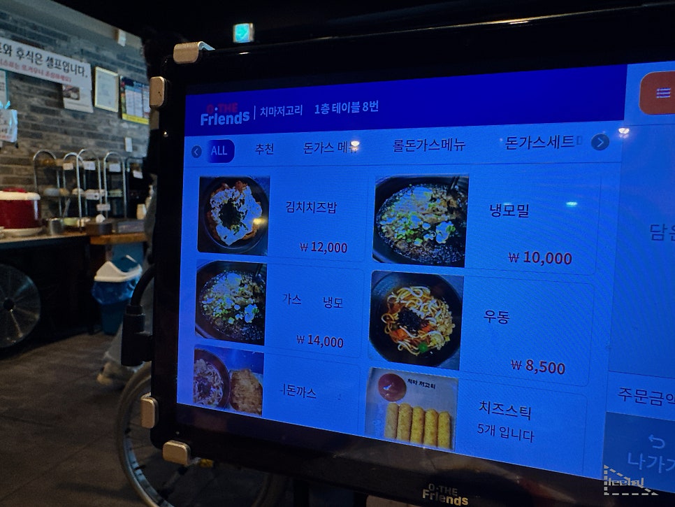 치마저고리 사진 6