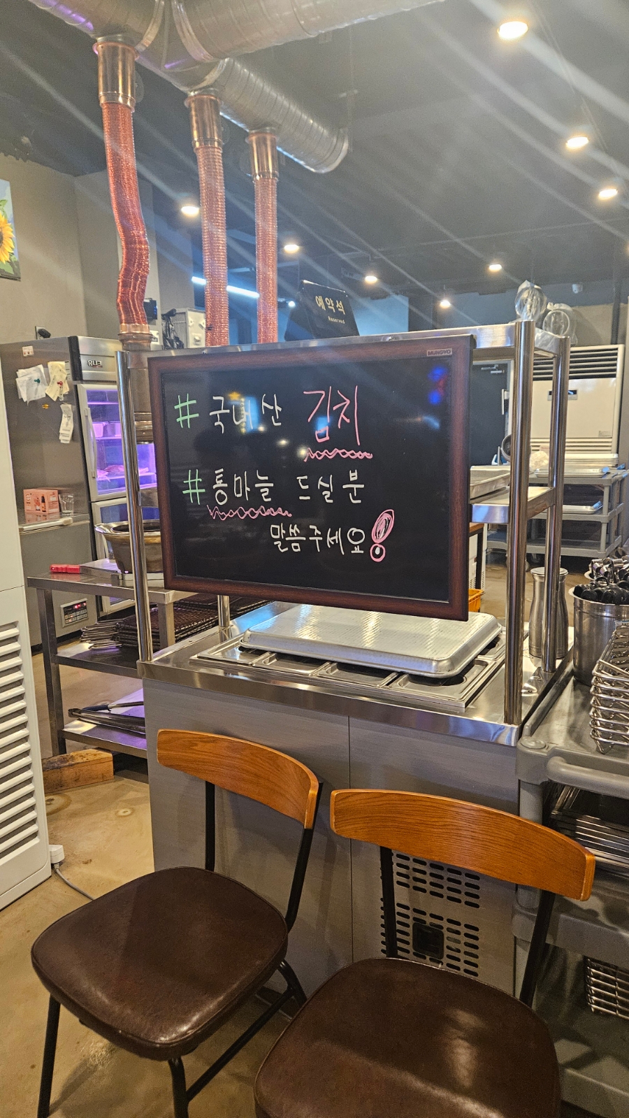원조목살집 사진 4