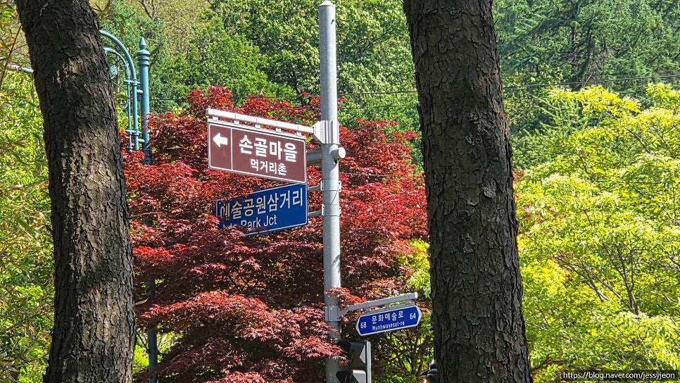 원조옛날보리밥 사진 3