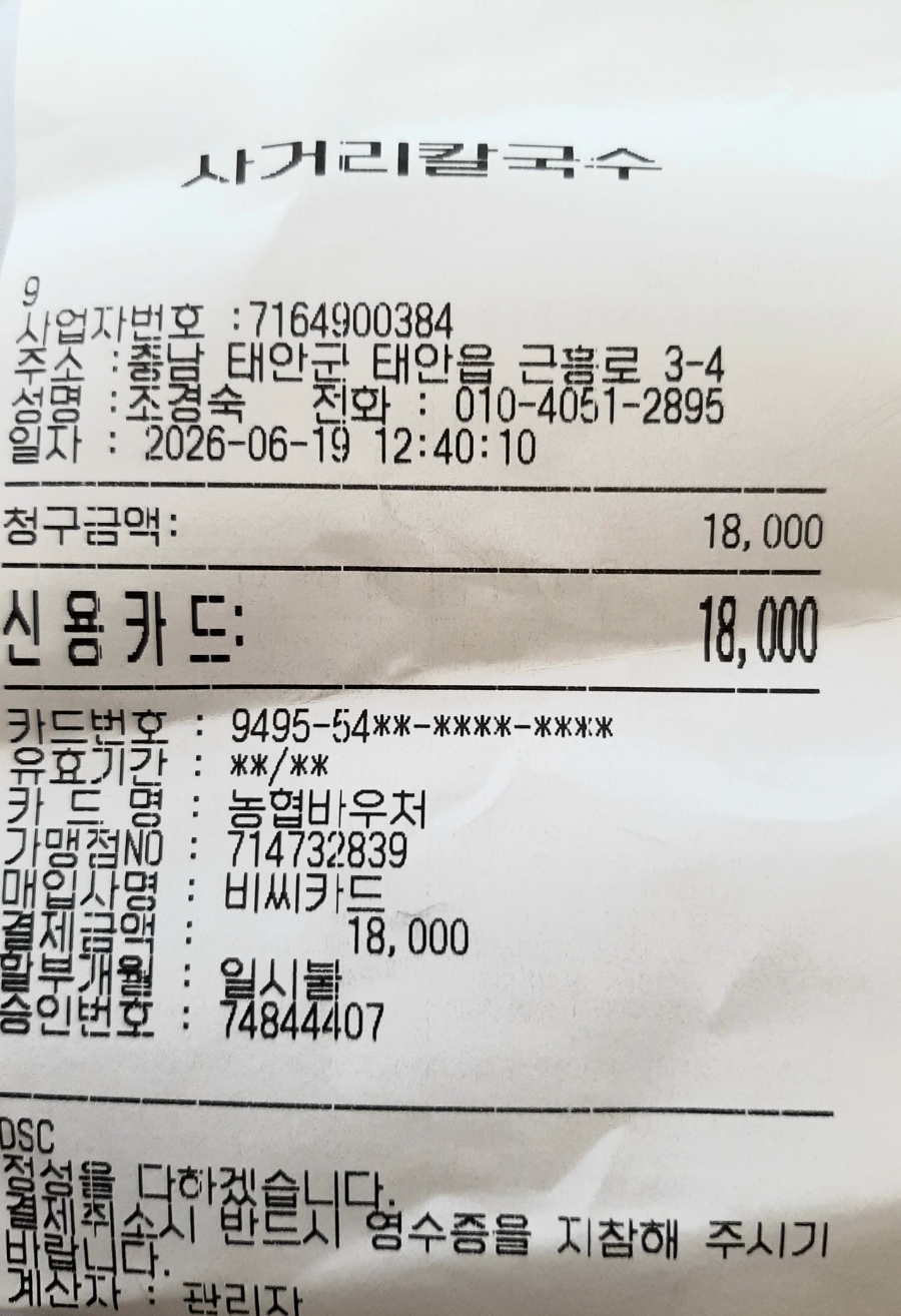 사거리 사진 5