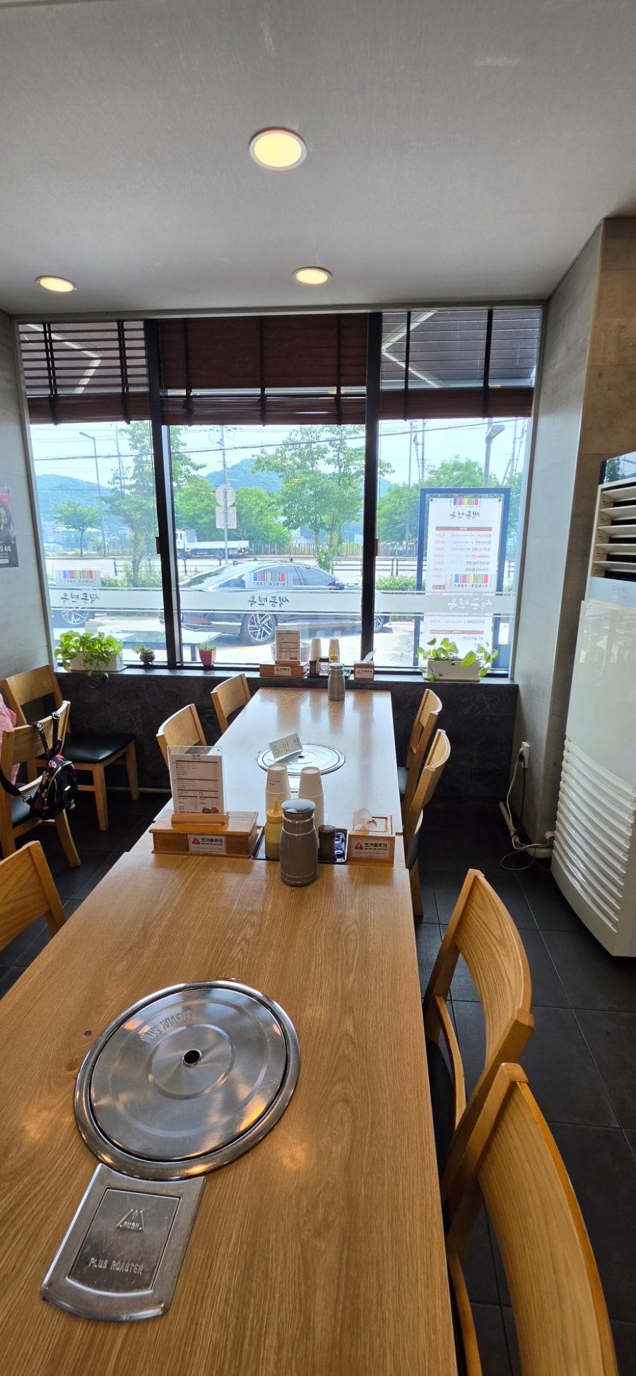 Saekdongmyeonok Bonjeom photo 5